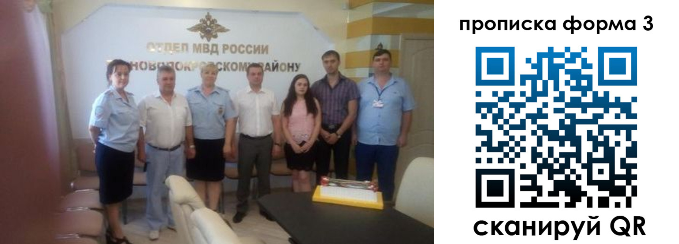 временная регистрация законно в Эртили
